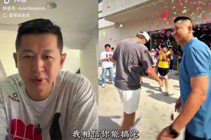 科比05-06年没得到帮手是否被浪费掉了？杨毅给出自己见解