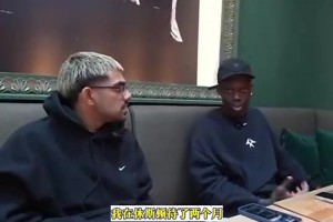 施罗德曾谈：生涯最糟经历在火箭！组织架构混乱，没有可靠总经理