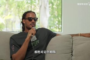这发型差点没认出来小卡在中国行强投三分绝杀~