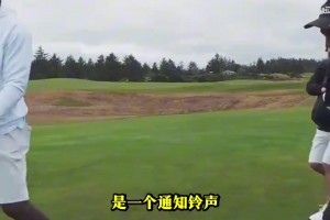 布朗尼教詹姆斯设置订阅铃声：当你有新的视频时粉丝们会收到通知