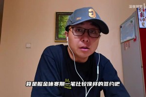 四冠射手克莱汤普森加盟热火！他为什么不回勇士？
