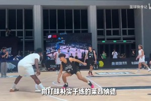普理查德又现神级运球！穿拖鞋秀夸张手指运球，基本功真是太强了